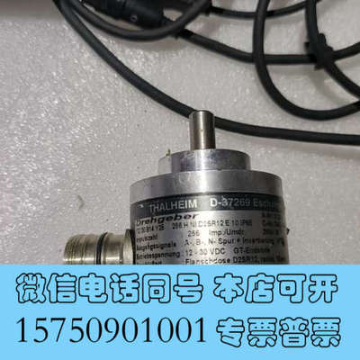 全新THALHEIM泰尔汉姆编码器 D-37269询价