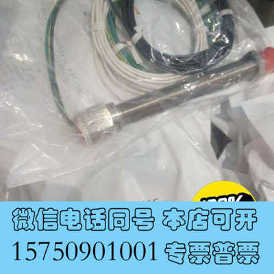 全新美国AI-TEK转速探头AIRPAX传感器70085-101询价