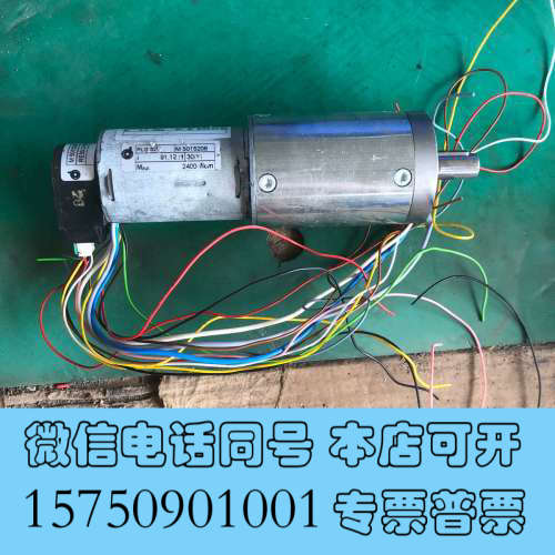 全新二手拆机原装德恩科无刷电机BG42x15减速比91.12:1询价