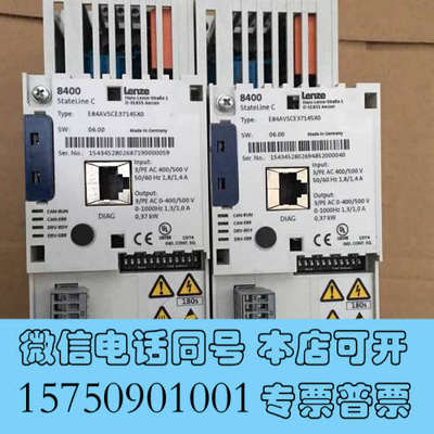 全新E84AVSCE3714SX0 伦茨变频器 成色不错，功能询价