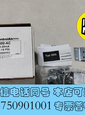 全新ControlAir进口电流/气压变送器,Control需询价