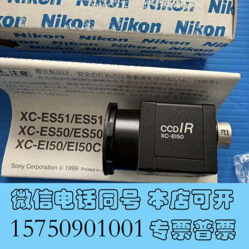 全新【Nikon光刻机 CCD CAMERA】出二手货，型号是N询价