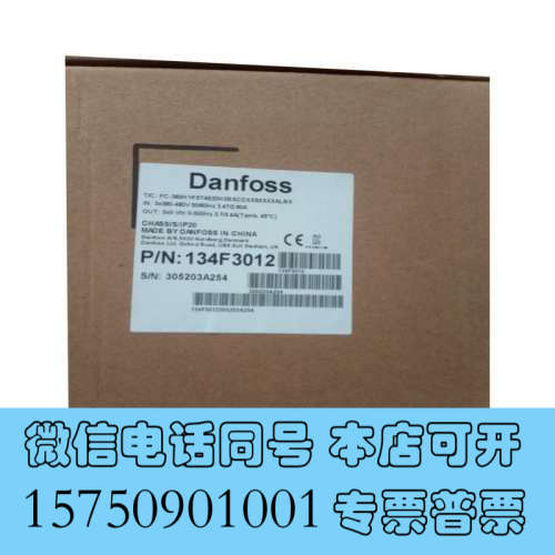 全新供应丹佛斯变频器FC-360H1K5T4E20H2BⅩCDX询价