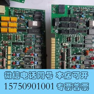 全新寺崎启动模块ESM105EESM ESM105需询价 105E