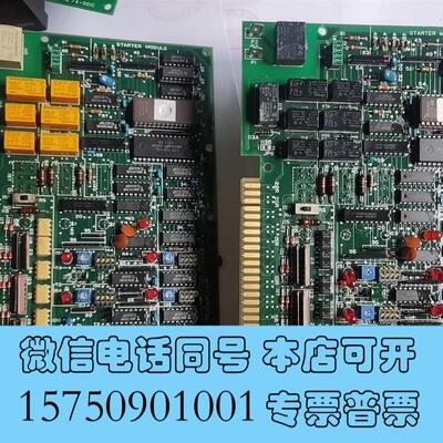 全新寺崎启动模块ESM105EESM-105E,ESM105需询价