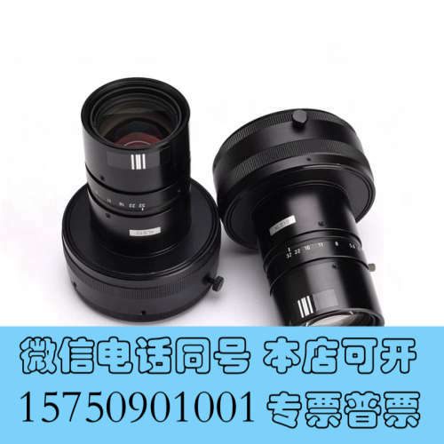 全新U-TRON XLS10 对应φ90mm  大型线扫描用高性询价