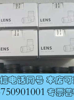 全新OPT-34C16M01-3MP 定焦 16MM 工业镜头询价
