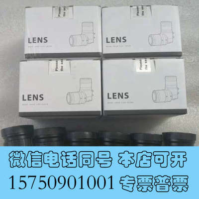 全新OPT-34C16M01-3MP 定焦 16MM 工业镜头询价