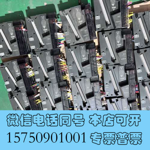 全新和利时通讯模块底座，询价