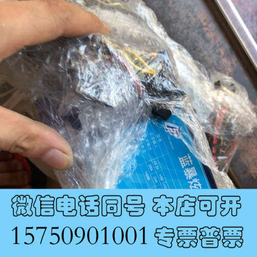 全新电源 全汉500w 全汉蓝暴炫动版550  额定500w显卡询价
