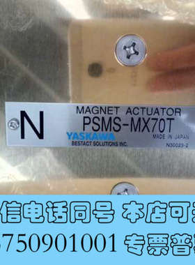 全新日本Yaskawa/安川 磁性开关PSMS-MX70T现询价