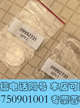 全新美国PE原装ICP轴向观测窗，货号:09992731，全新正询价