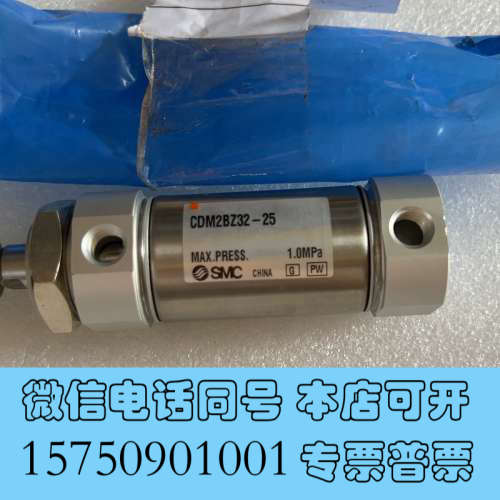 全新SMC原装防回旋气缸CDM2BZ32-25询价
