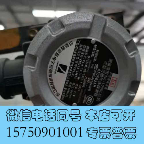 全新AT0502AH总线制点型可燃气体探测器报警器量程：0-10询价