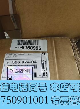 全新526974-04ls187C440mm需询价