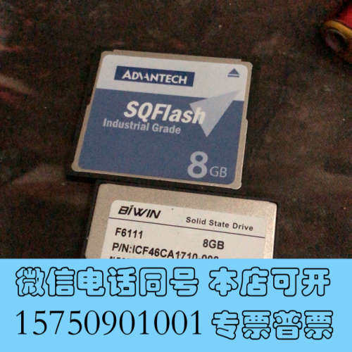 全新原装 CF 8G 工业级CF卡 8GB 工控机 数控机床工级询价