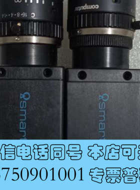 全新德国Smartek工业相机GC2441M 500万像素黑白询价