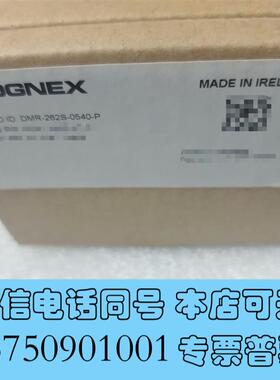 全新DM262S-0540-P,康耐视读码器,需询价
