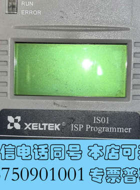 全新希尔特在线编程器XELTEK IS01 ISP PROGRA询价