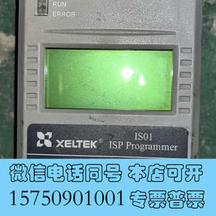ISP PROGRA询价 IS01 全新希尔特在线编程器XELTEK