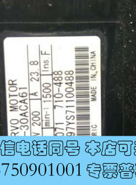 全新安川伺服电机2900wSGmGH-30ACA61询价