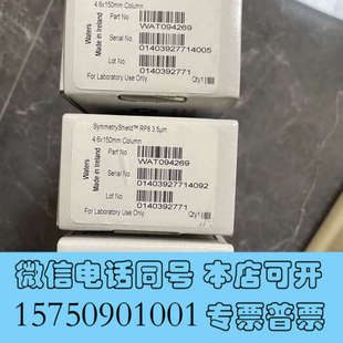 全新【C8柱】沃特世WAT094269液相色谱柱，Symmetr询价