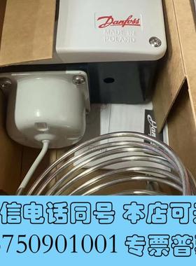 全新丹佛斯恒温器RT101,货号017-502466,需询价