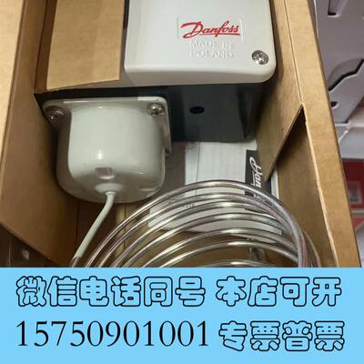 全新丹佛斯恒温器RT101,货号017-502466,需询价