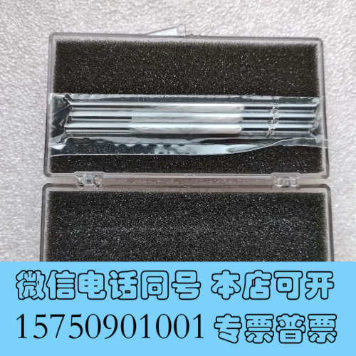 全新安捷伦 7920-131-3，全新未使用透明盒子装，PER询价