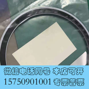 INNER RUB询价 T6.5 222 全新TEL