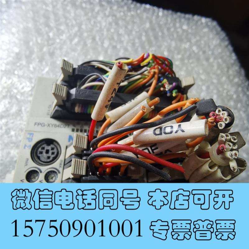 全新PLCFPG-C32T2XY64D2T需询价