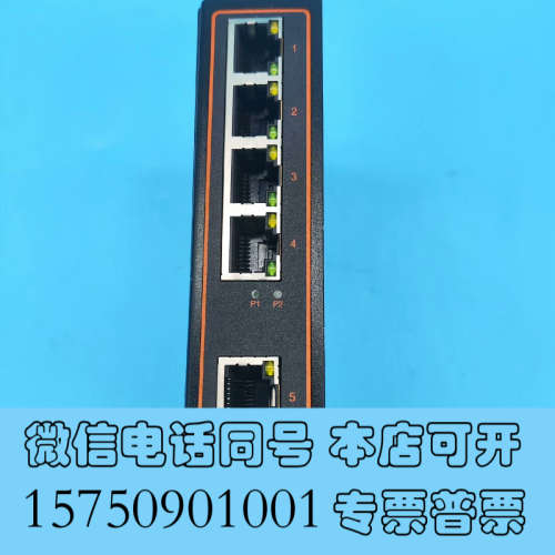全新keepLINK 工业交换机 5口百兆 导轨式 KP-900询价