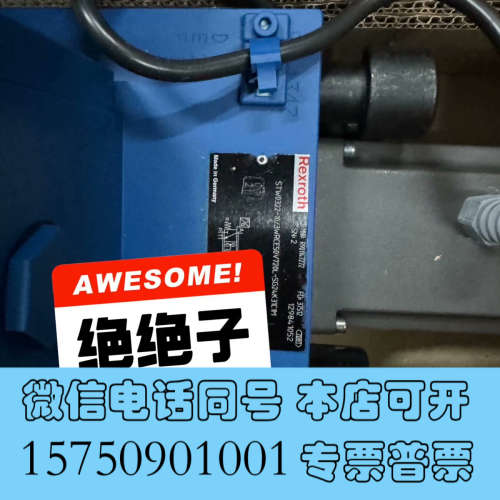 全新Rexroth力士乐，R901147272 STW0322-询价