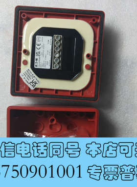 全新火警按钮EN54-11   CXL/GP/R/WP   68询价