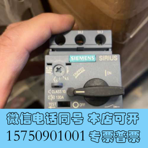 全新塑壳式断路器3RV6411-1GA10 4.5-6.3询价
