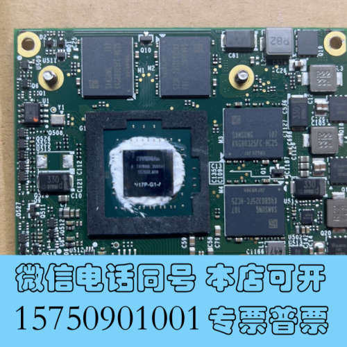 全新MXM GTX1050TI 半高游戏显卡 ，拆机9.5新，测询价