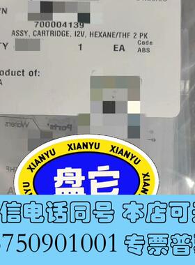 全新WatersUPLC主动阀芯一需询价