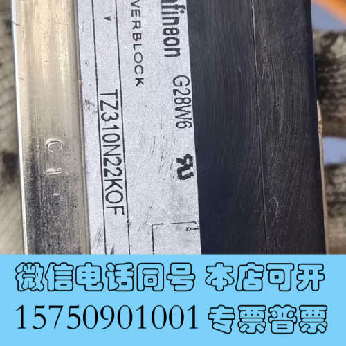 全新英飞凌可控硅模块TZ310N22KOF正品原装技改拆机，成色询价图片