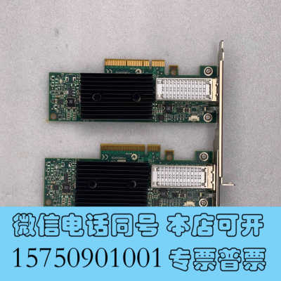 全新Mellanox ConnectX-3 cx353A 单口光询价