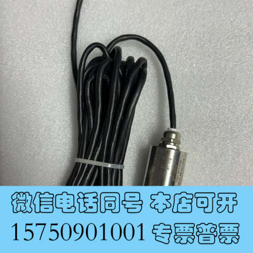 全新杜威DW801-A-C1-C-6-A-Z-0-5压力变送器，询价