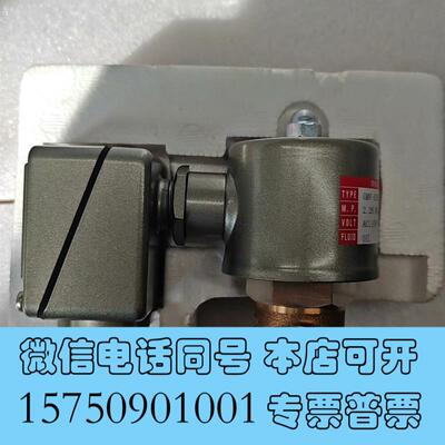 全新SOLENOIDVALVE电磁阀需询价
