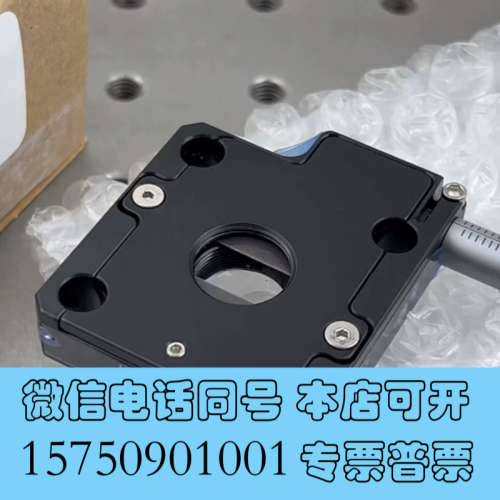 全新美国Thorlabs VA100C - 可调狭缝 用于3询价
