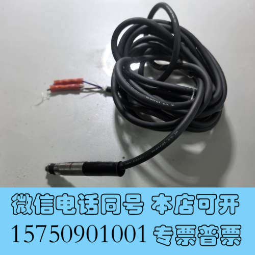 全新METROL美德龙位移传感器,P10DLB-AL,拆机一个,询价