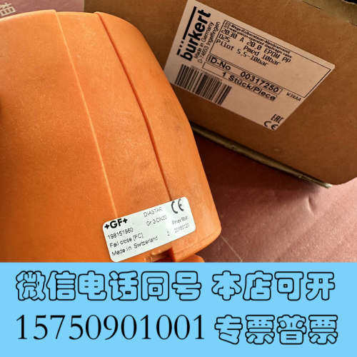 全新GF气动隔膜阀DN20  实物如图询价