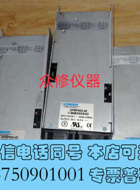 全新CONDOR GPMP900-48直流电源，二手现货，成色有询价