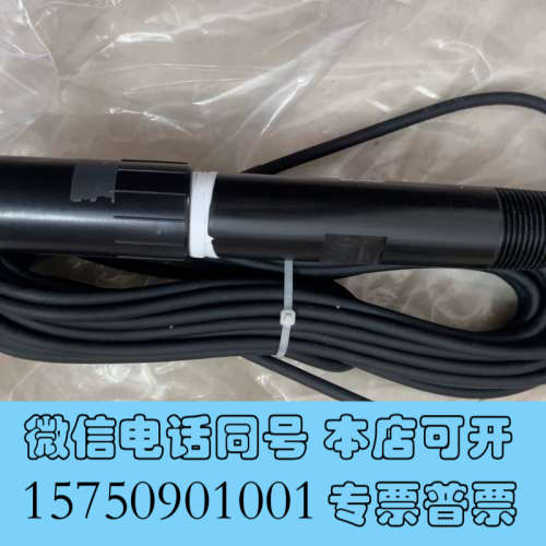 全新哈希PH电极 Z08351=C=0000，全新正品，22年1询价
