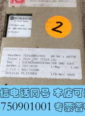 全新SCHLEICHER安全继电器 SNO 1005 DC24V需询价