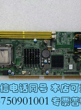全新研华主板，PCA-6010VG-CTA1E，E7400芯片，询价
