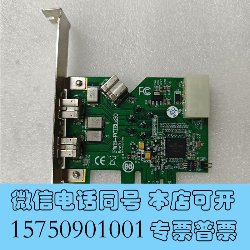 全新FWB-PCIE1X202路3接口-1394B工业级视觉相需询价