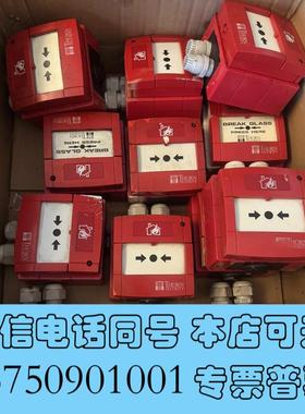 全新泰科CP830M火警按钮WCP6B-RC13SG-T2需询价